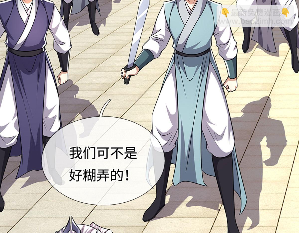 第347话 束手就擒，不然灭绝67