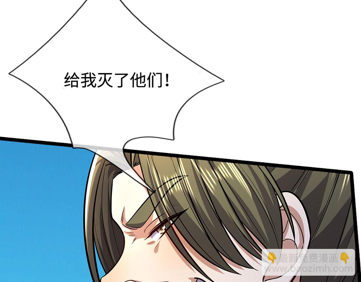 第347话 束手就擒，不然灭绝77