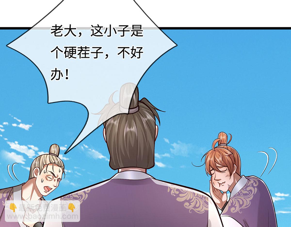 第347话 束手就擒，不然灭绝90