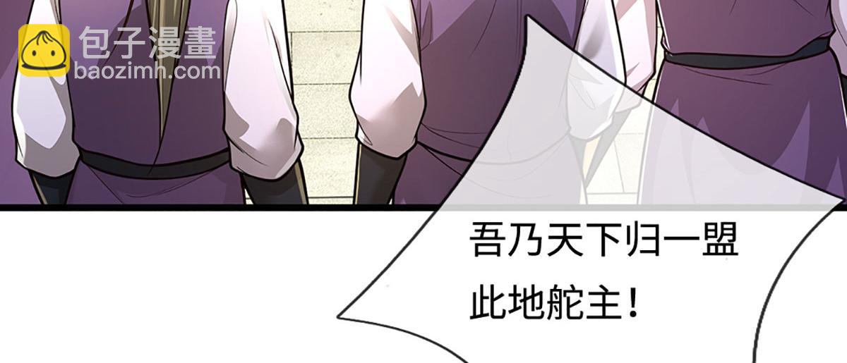 第347话 束手就擒，不然灭绝93