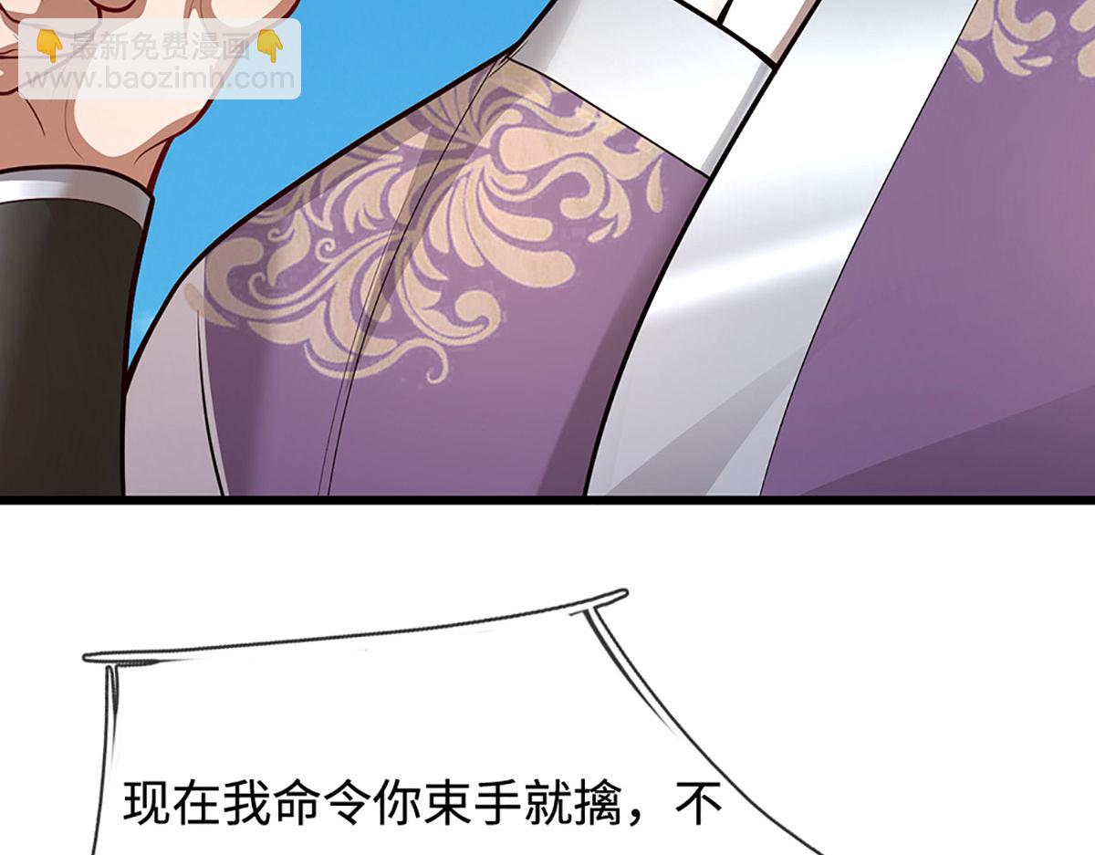 第347话 束手就擒，不然灭绝95