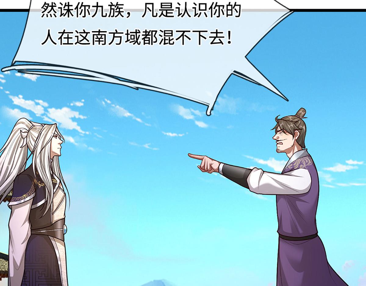 第347话 束手就擒，不然灭绝96