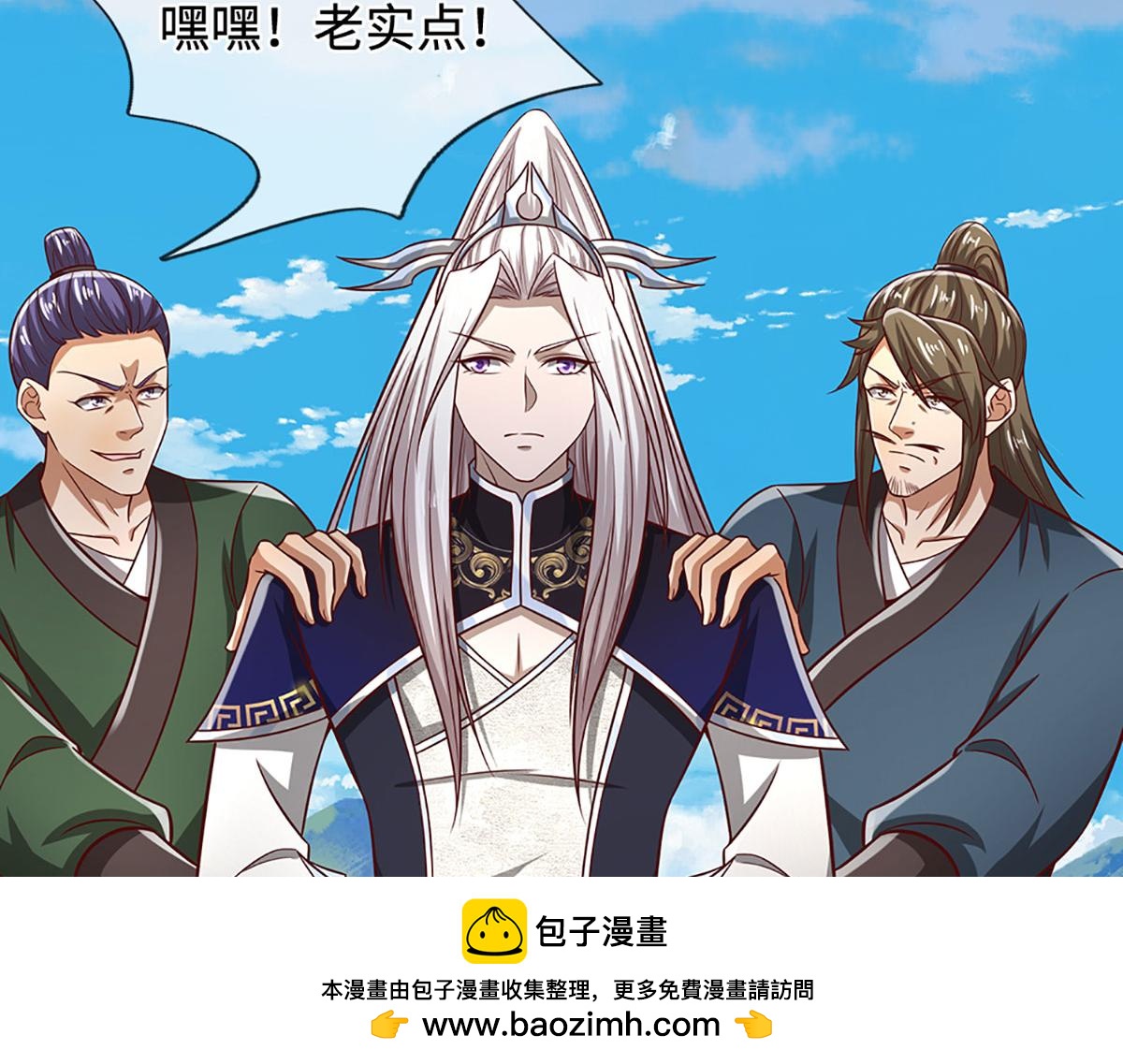 第350话 这家伙有古怪！107