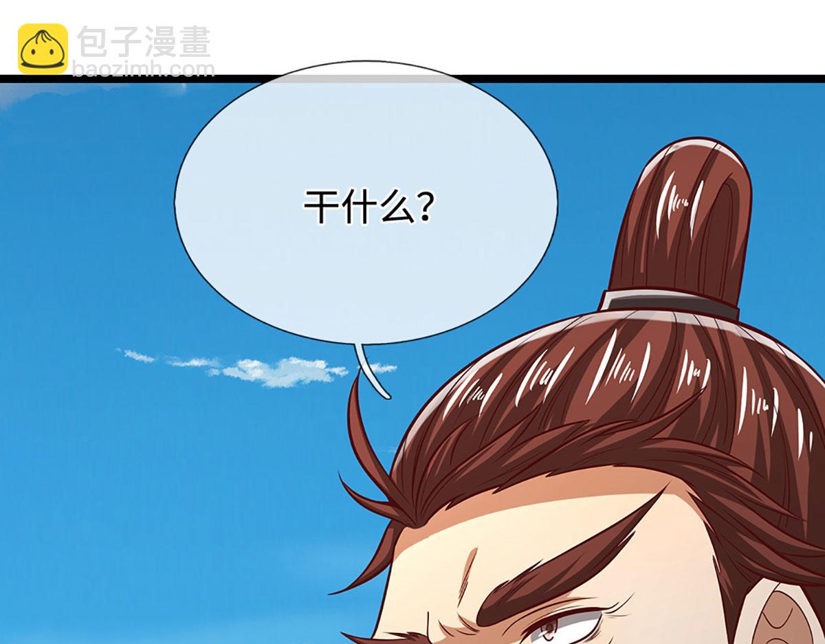 第350话 这家伙有古怪！111