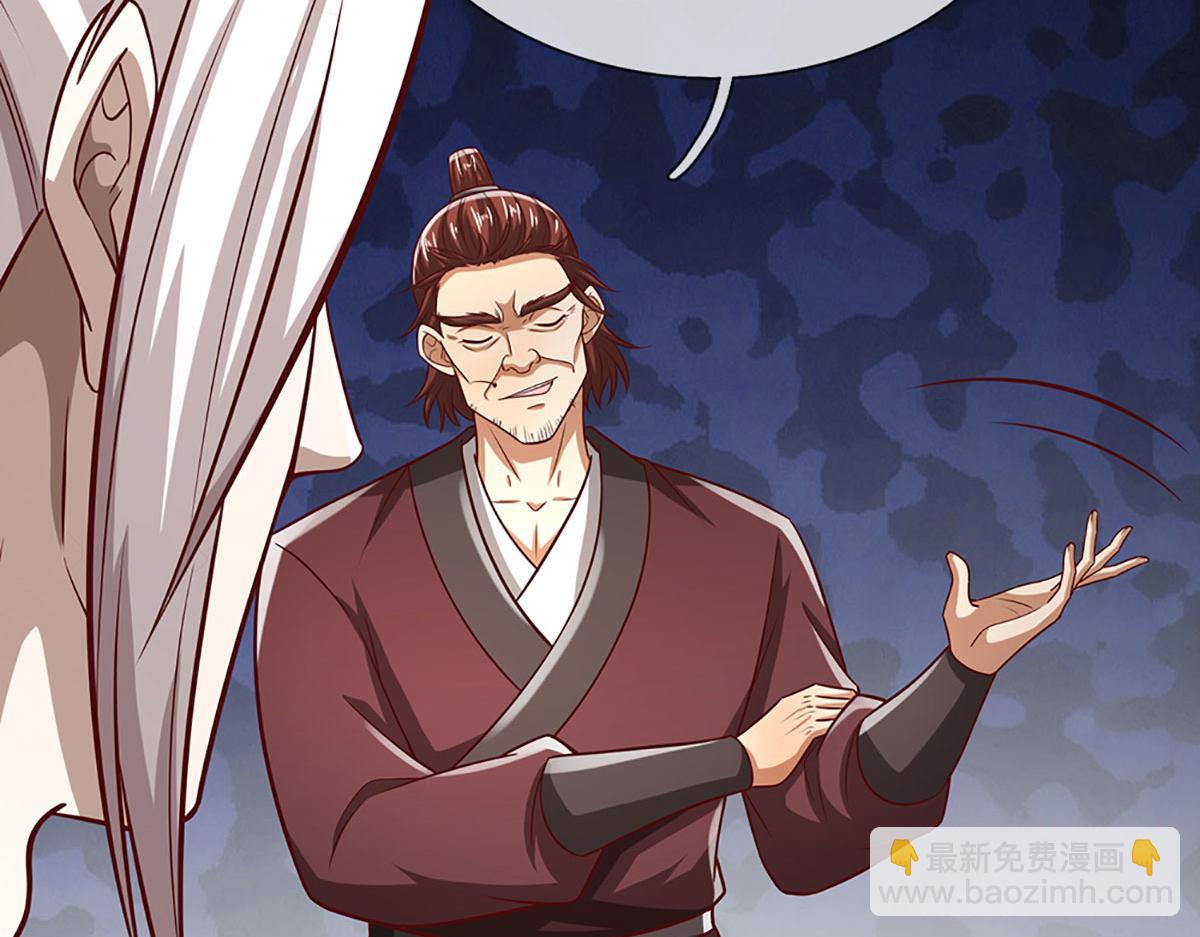 第350话 这家伙有古怪！115
