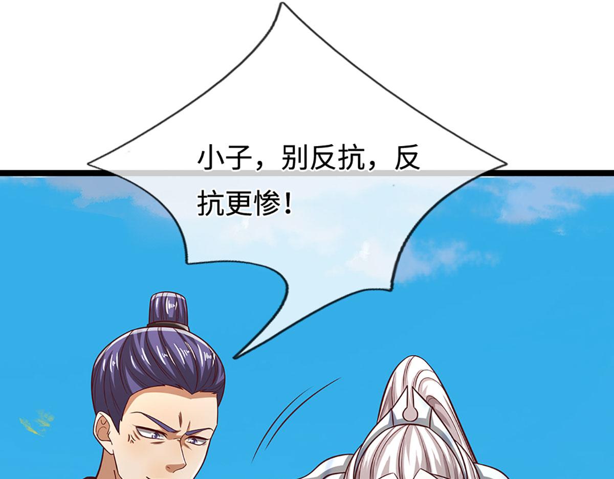 第350话 这家伙有古怪！117