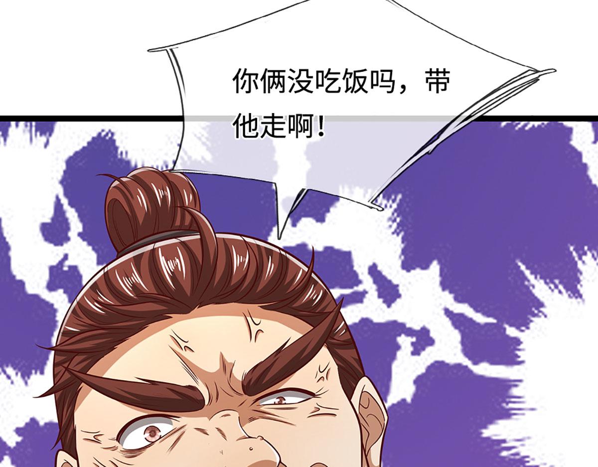 第350话 这家伙有古怪！124