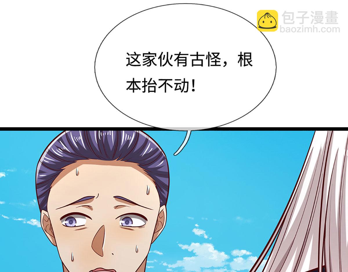 第350话 这家伙有古怪！129