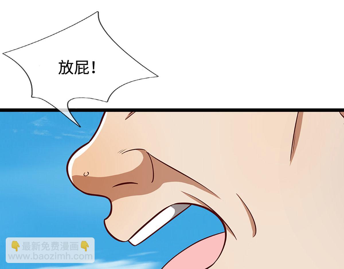 第350话 这家伙有古怪！132