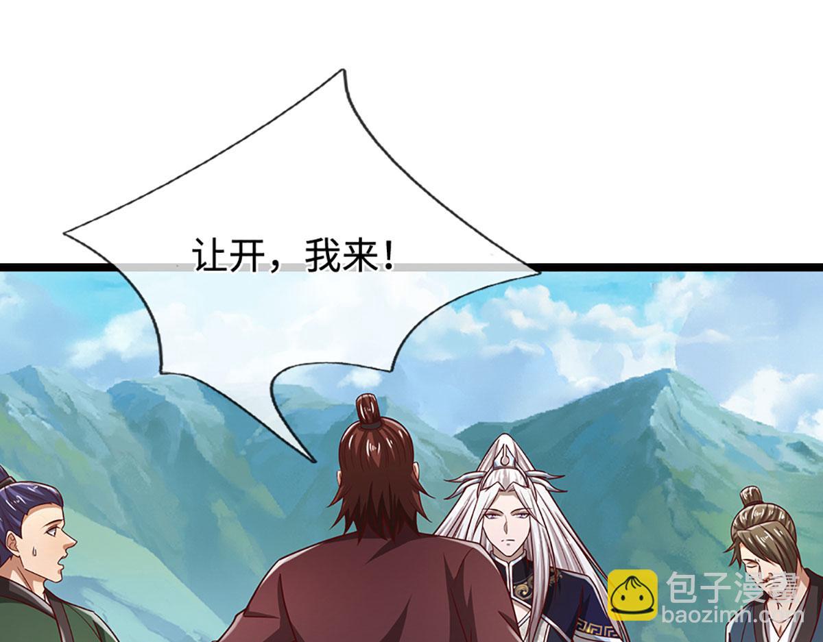 第350话 这家伙有古怪！134