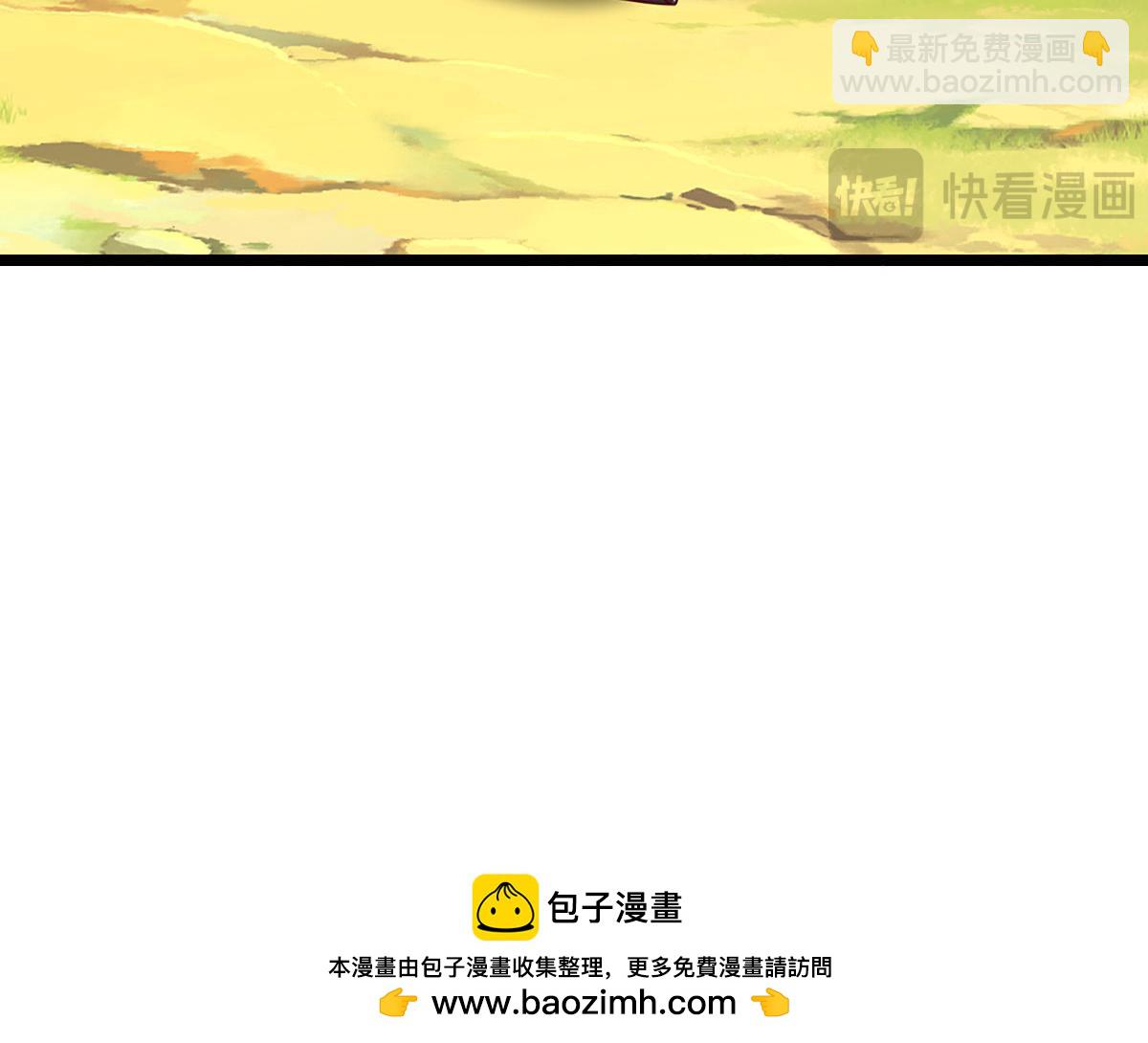 第350话 这家伙有古怪！136