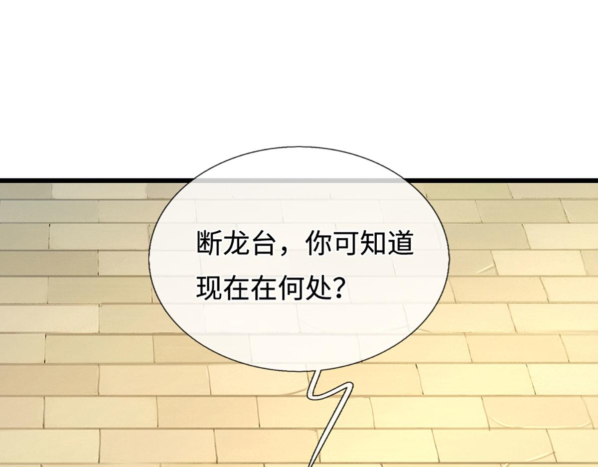 第350话 这家伙有古怪！14