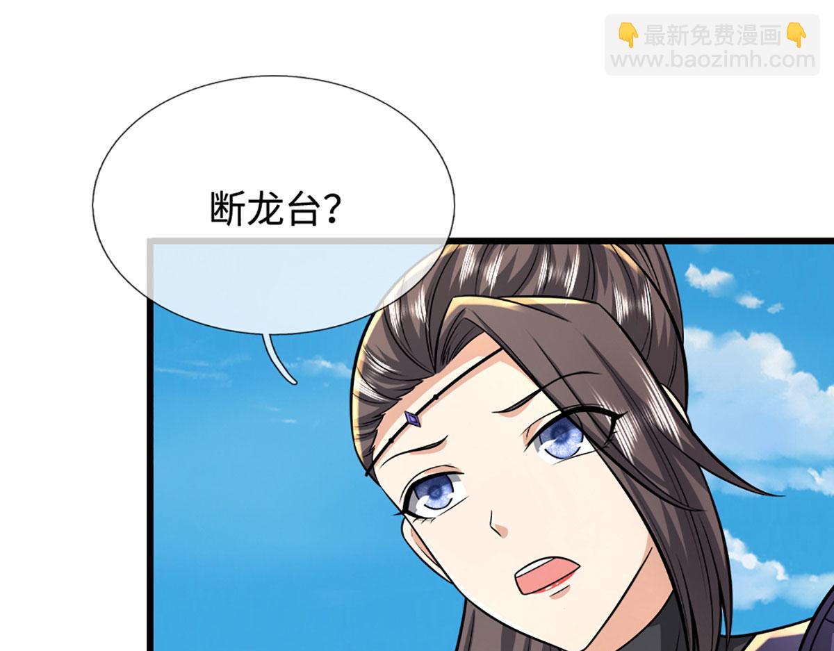 第350话 这家伙有古怪！17