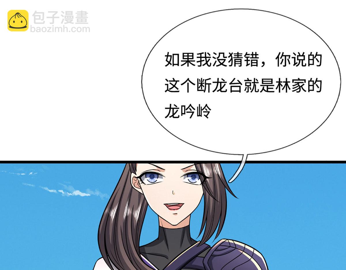 第350话 这家伙有古怪！23