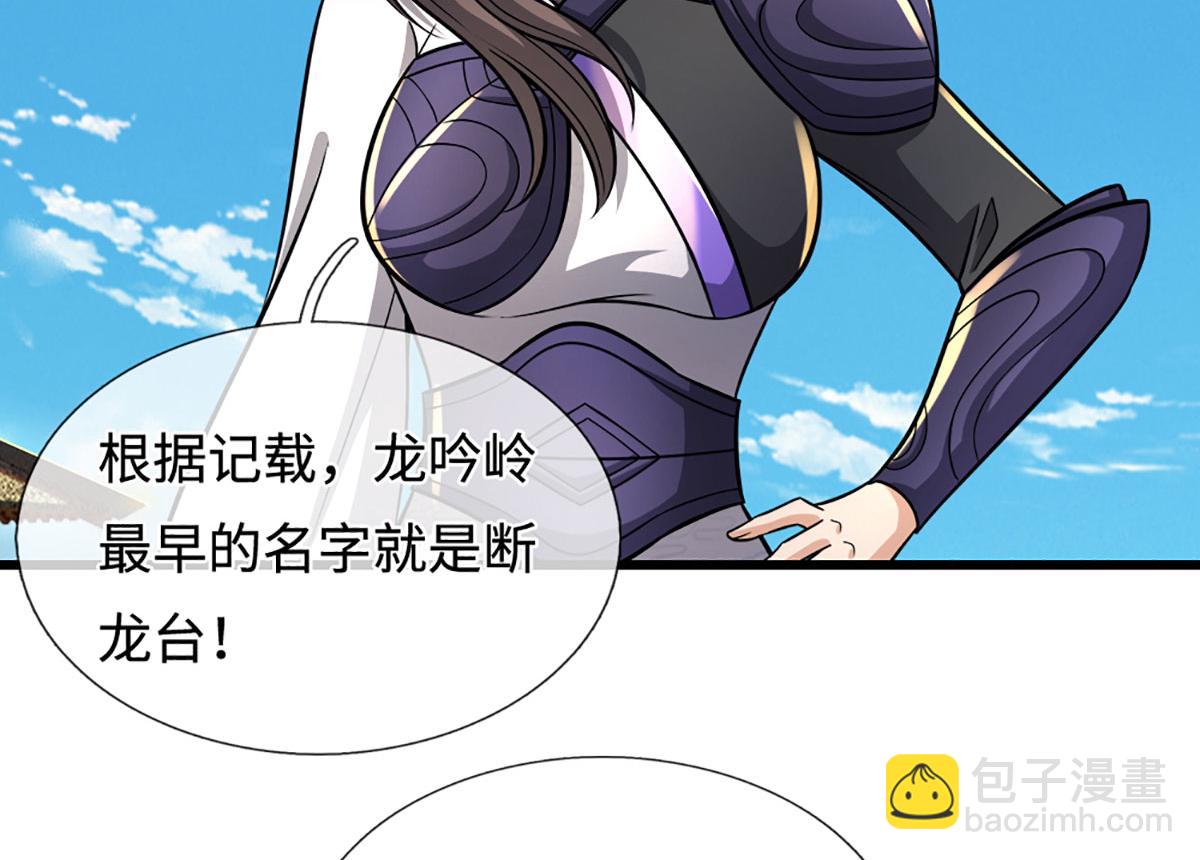 第350话 这家伙有古怪！24