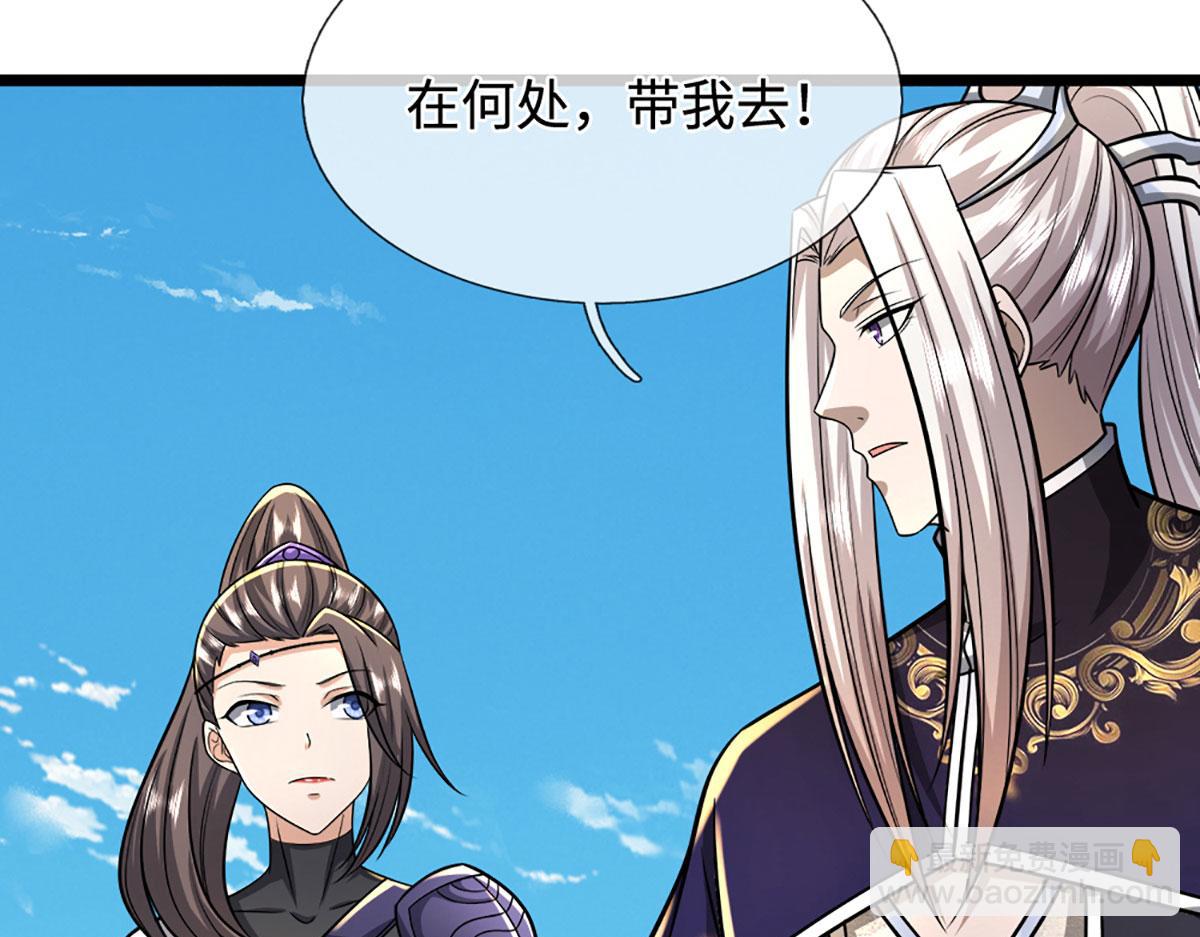 第350话 这家伙有古怪！25