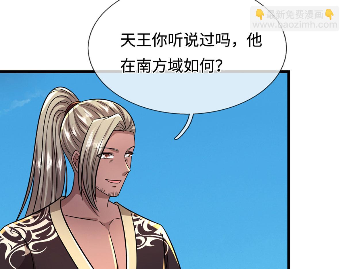 第350话 这家伙有古怪！30