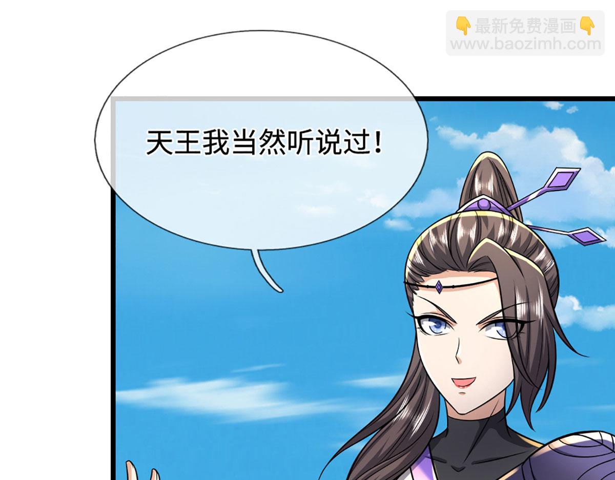 第350话 这家伙有古怪！33