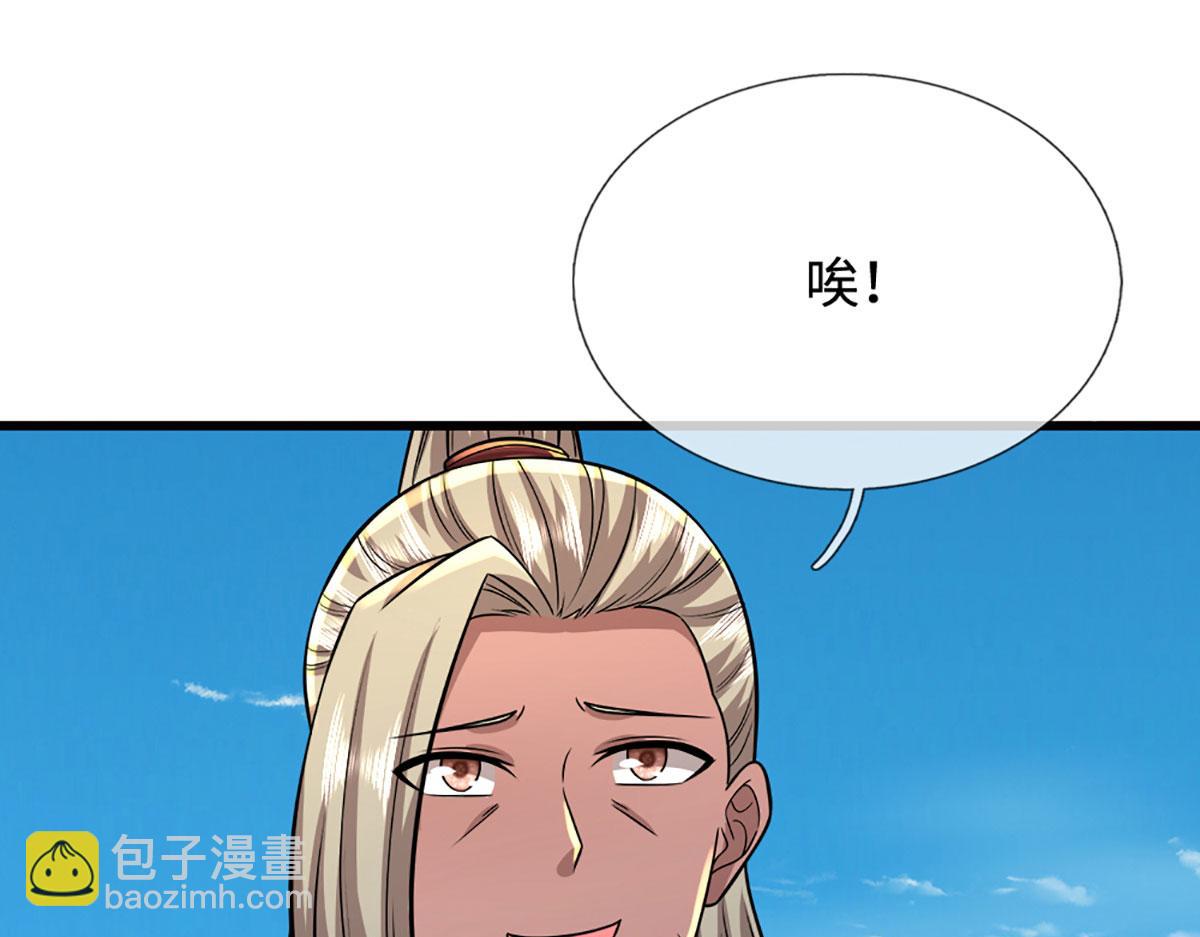 第350话 这家伙有古怪！47