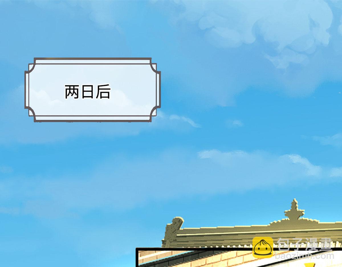 第350话 这家伙有古怪！54