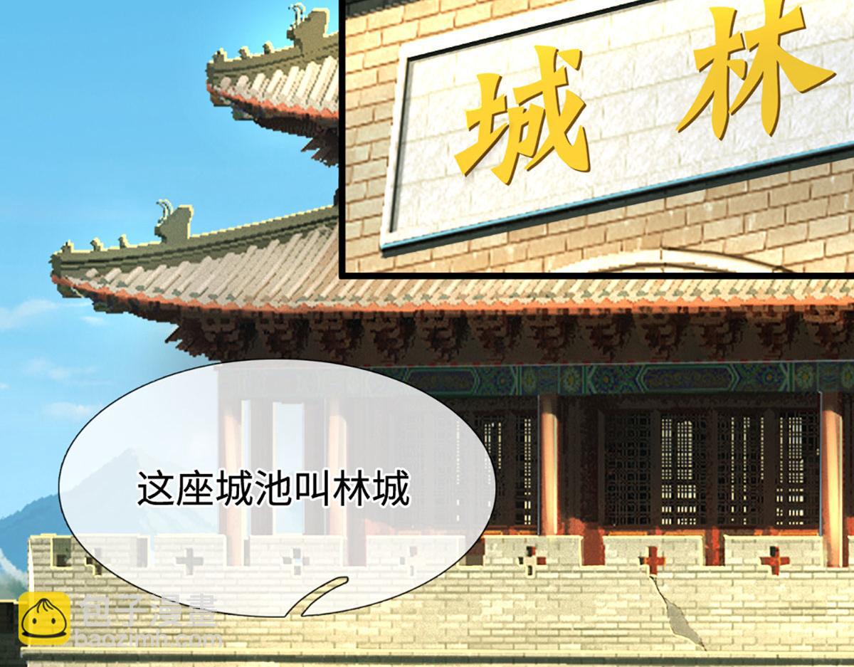 第350话 这家伙有古怪！55