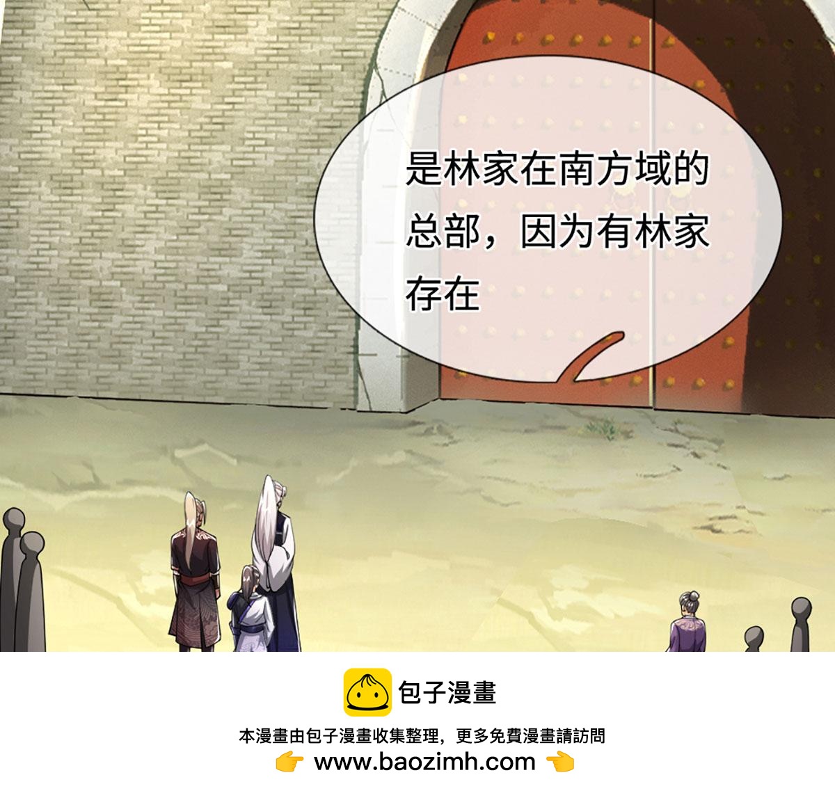 第350话 这家伙有古怪！57