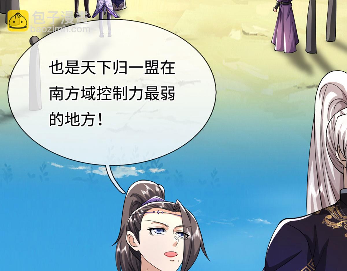 第350话 这家伙有古怪！58