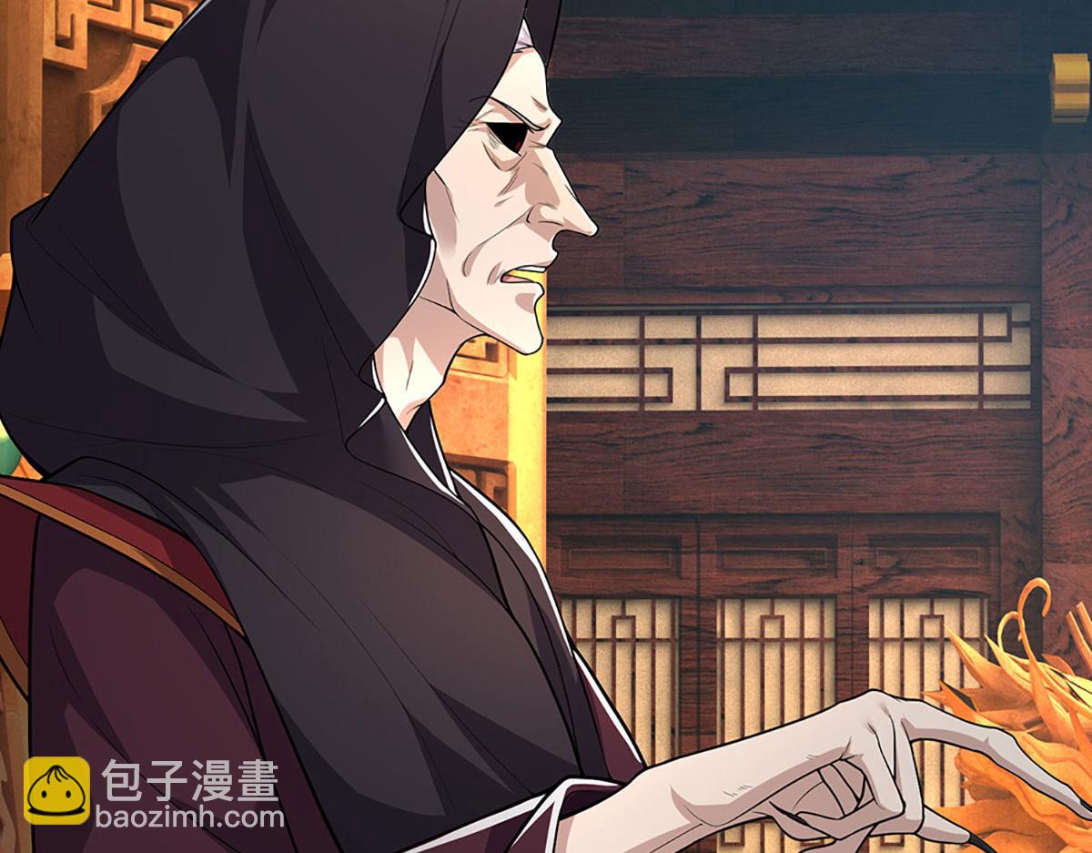 第350话 这家伙有古怪！6
