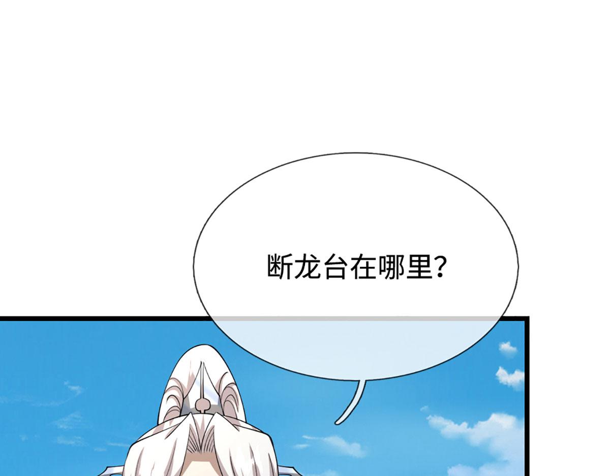 第350话 这家伙有古怪！61