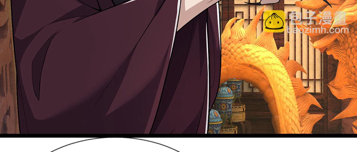 第350话 这家伙有古怪！7