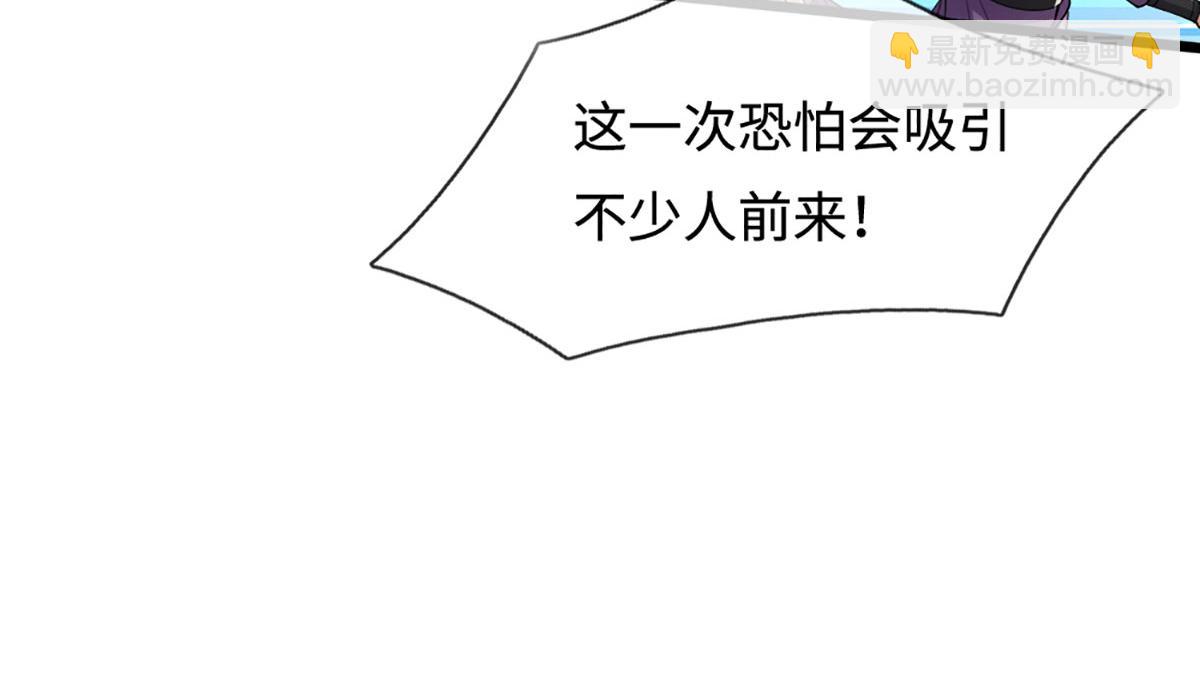 第350话 这家伙有古怪！79