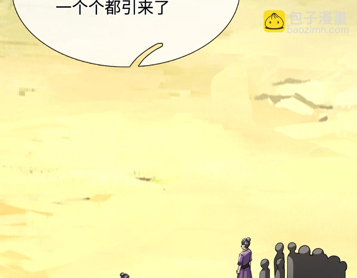 第350话 这家伙有古怪！81