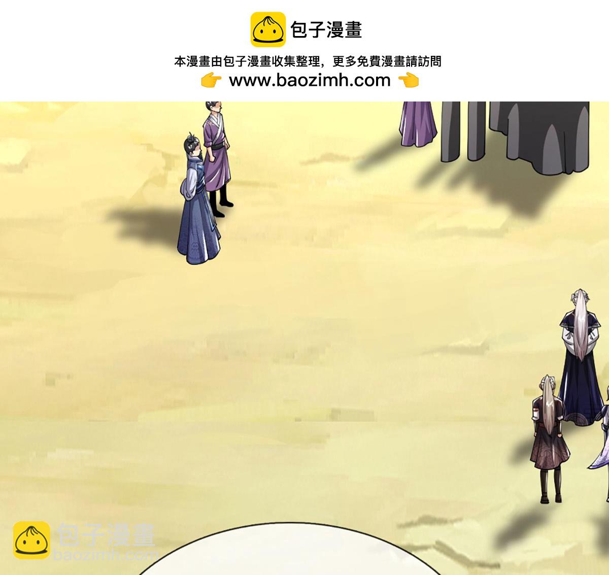 第350话 这家伙有古怪！82