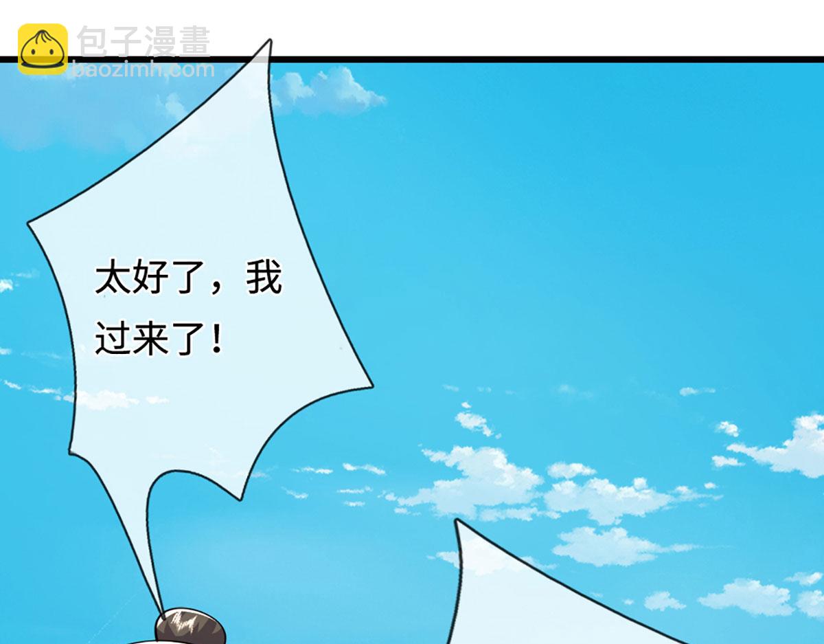 第350话 这家伙有古怪！86