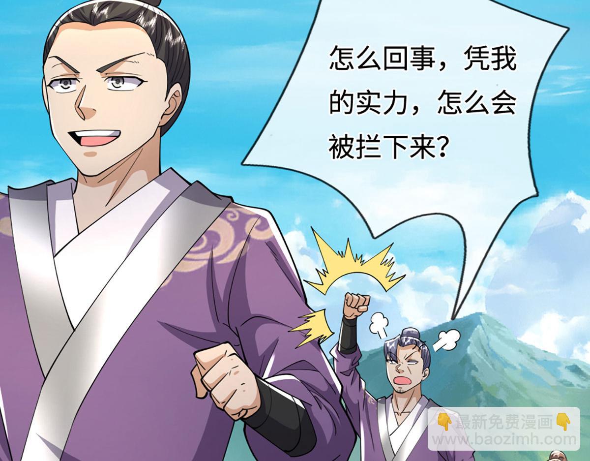 第350话 这家伙有古怪！87