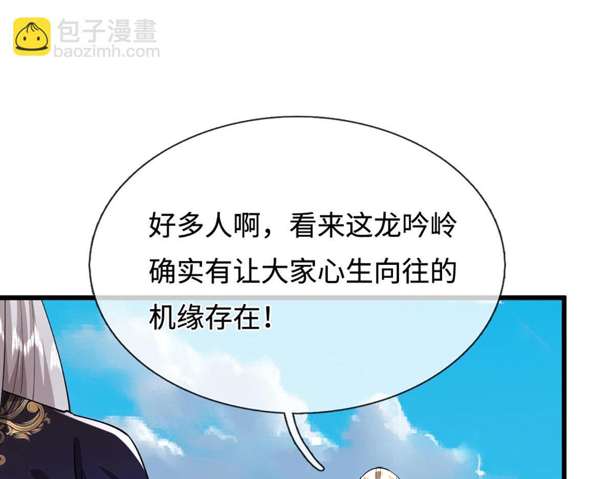 第350话 这家伙有古怪！89