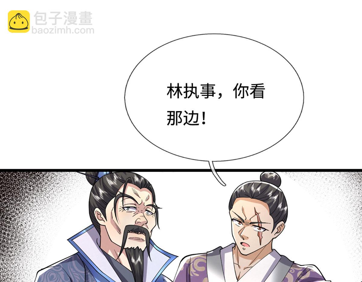 第350话 这家伙有古怪！92