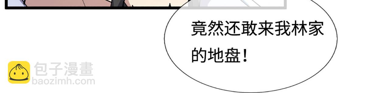第350话 这家伙有古怪！95