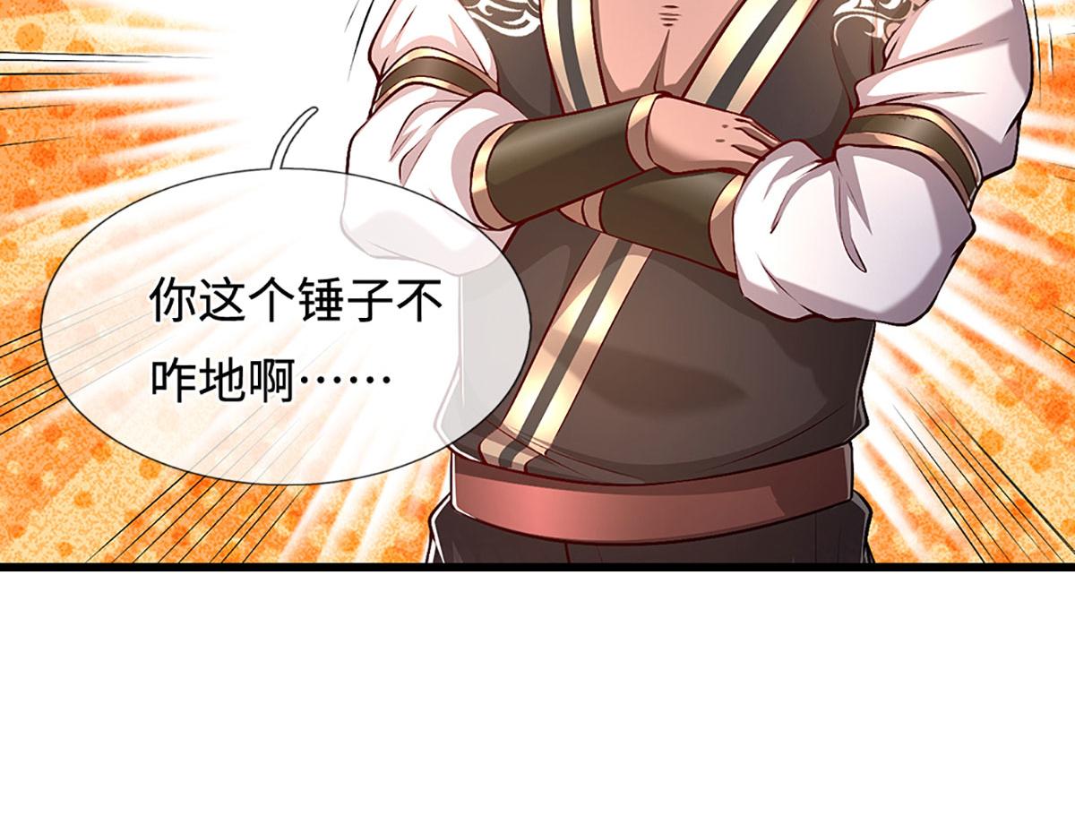 第361话 灭龙魂，服不服？10