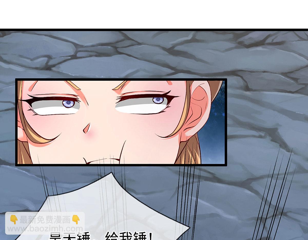 第361话 灭龙魂，服不服？11