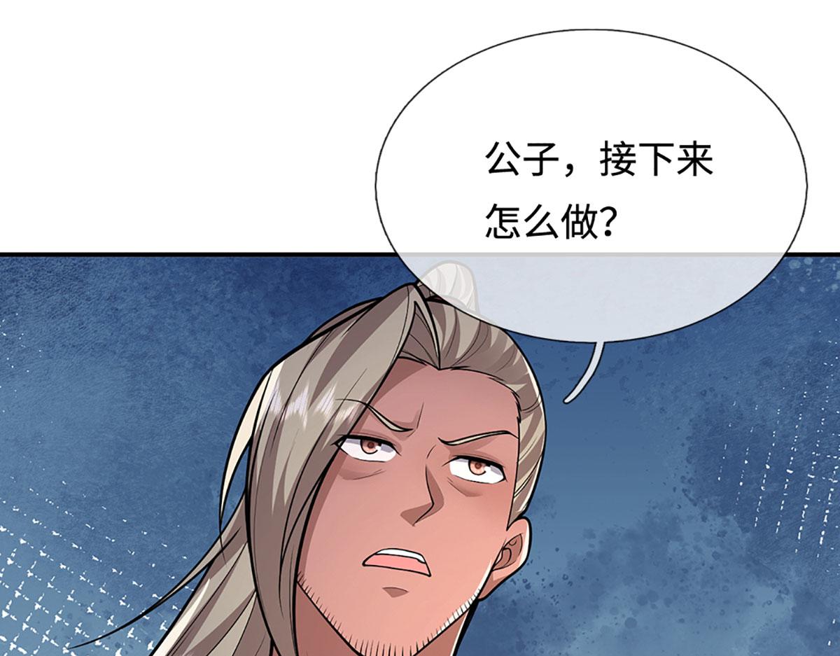 第361话 灭龙魂，服不服？111