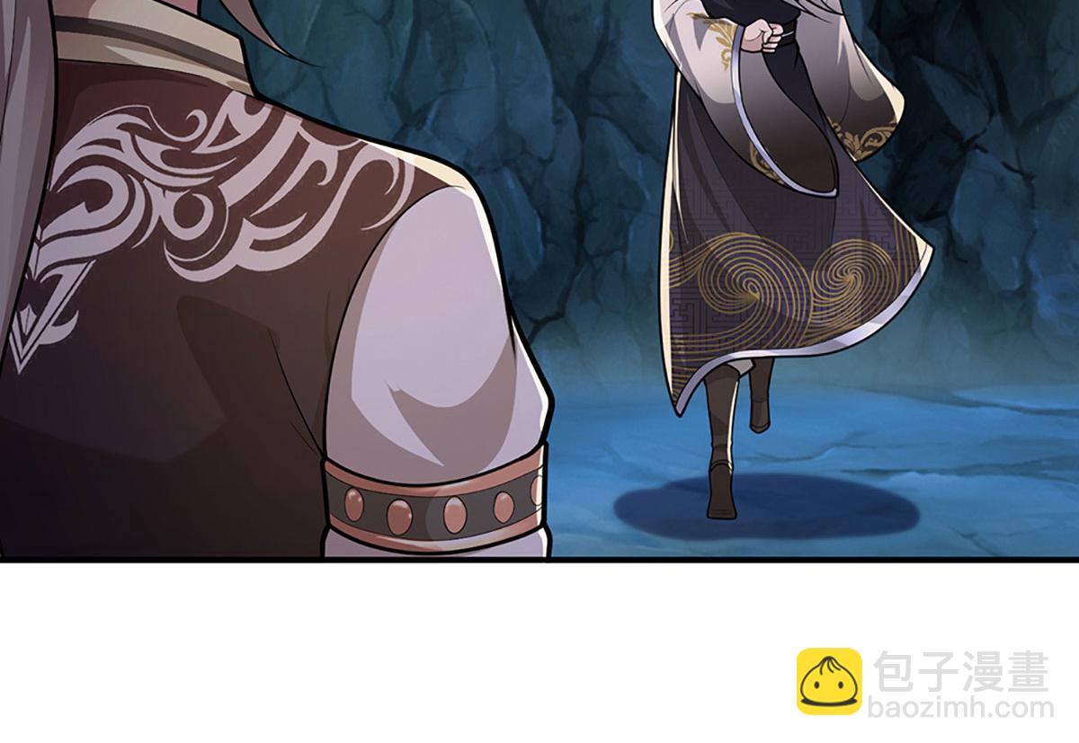 第361话 灭龙魂，服不服？115