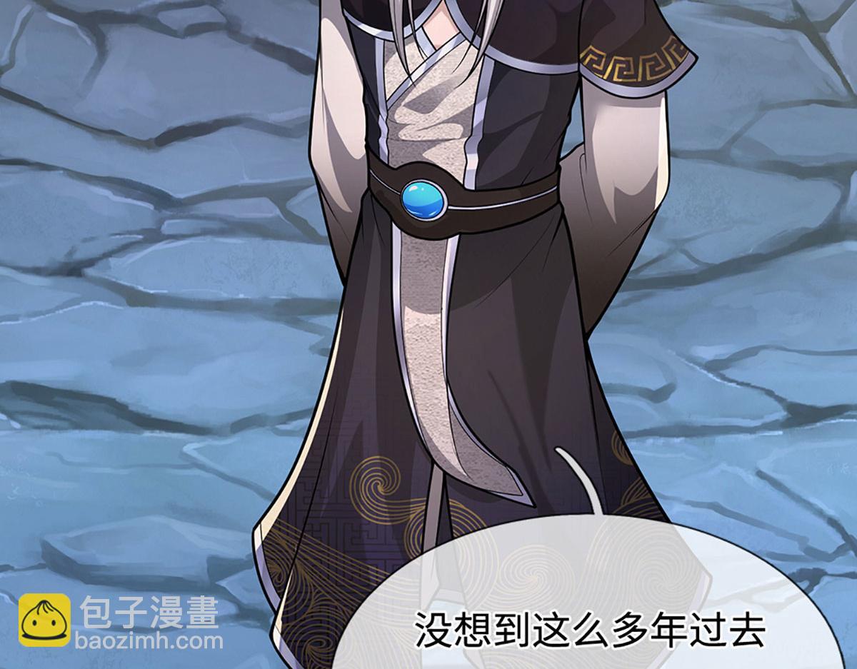 第361话 灭龙魂，服不服？117