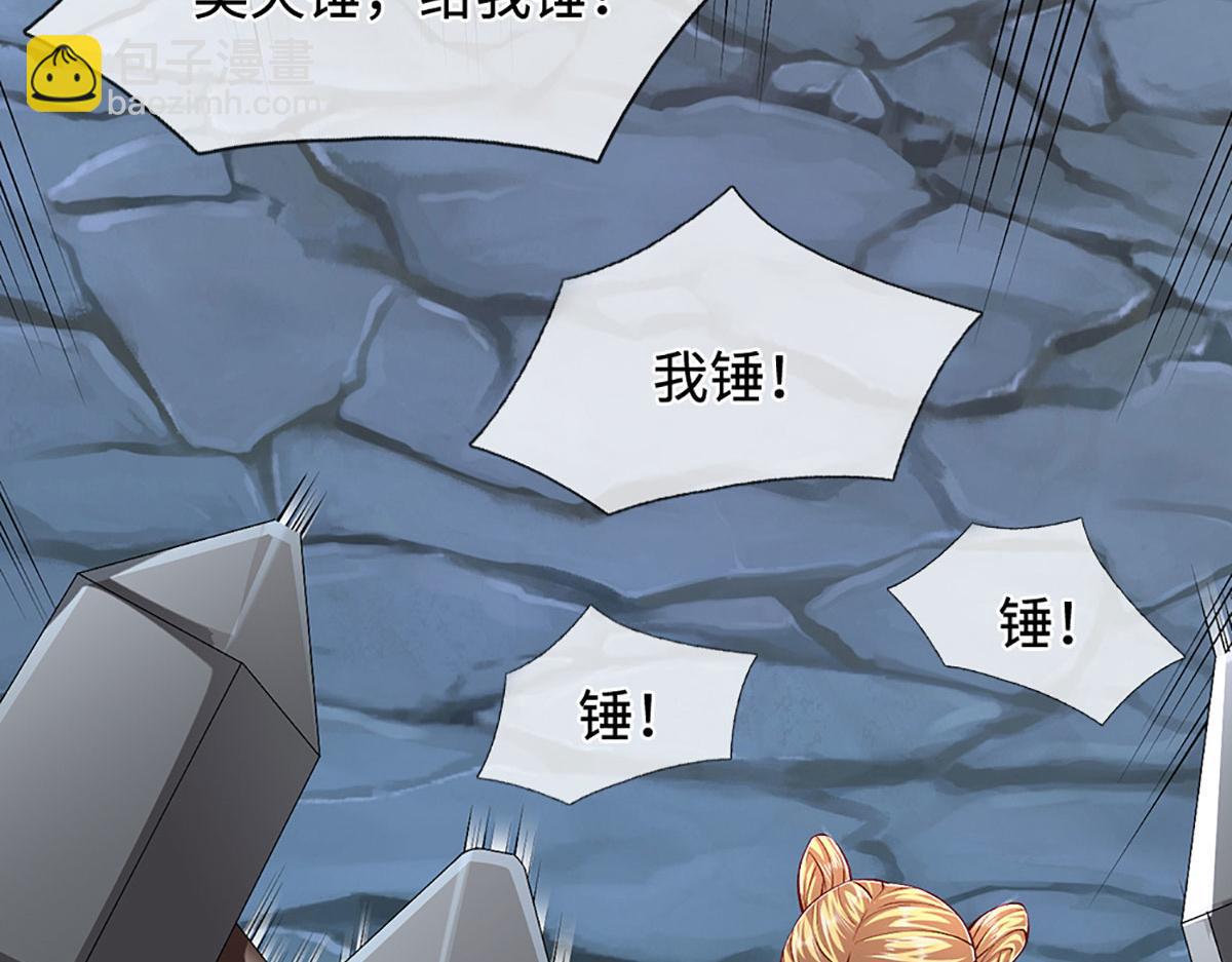 第361话 灭龙魂，服不服？12