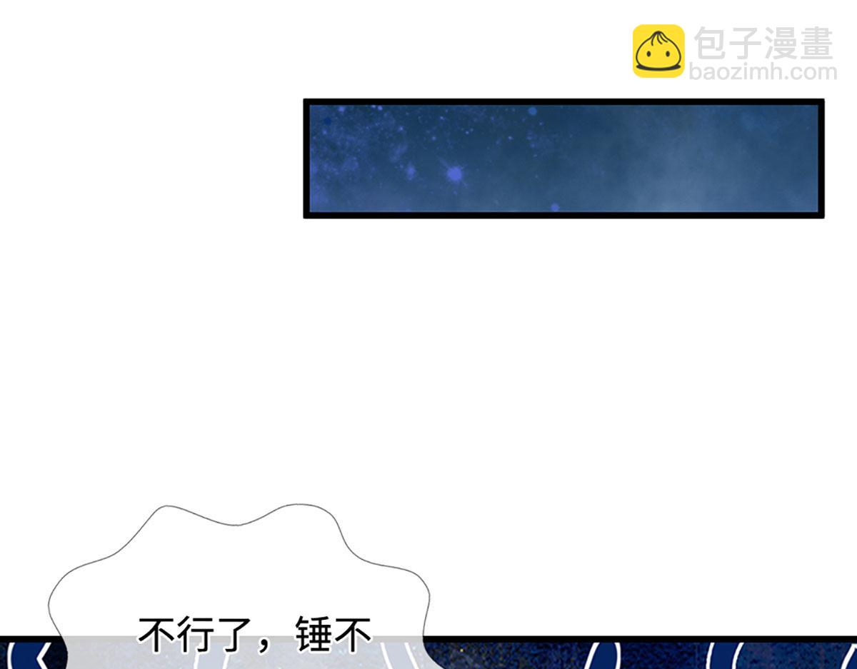 第361话 灭龙魂，服不服？15