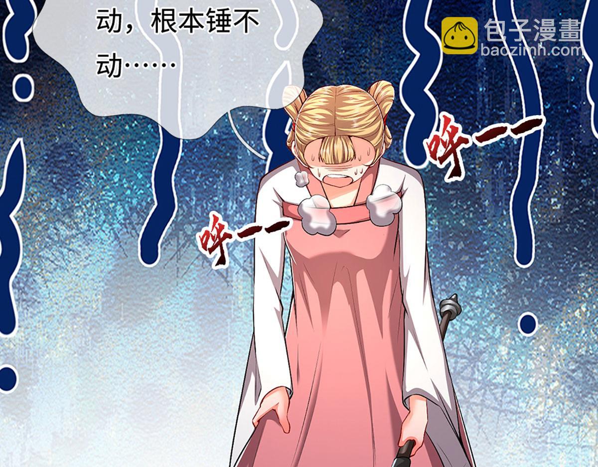 第361话 灭龙魂，服不服？16