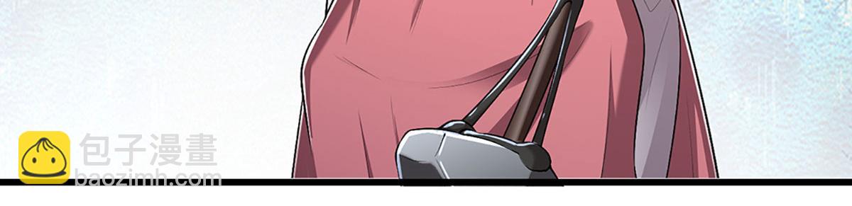 第361话 灭龙魂，服不服？17