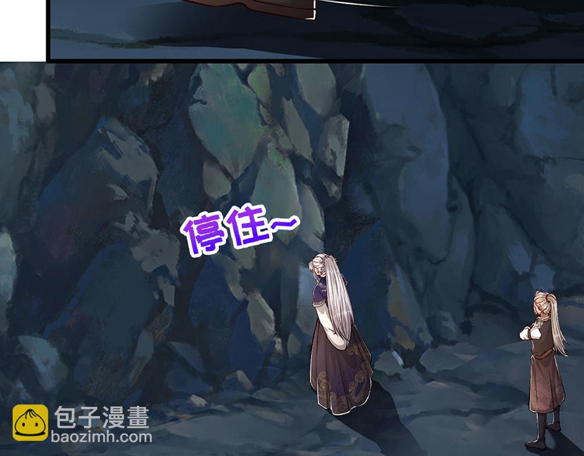 第361话 灭龙魂，服不服？26