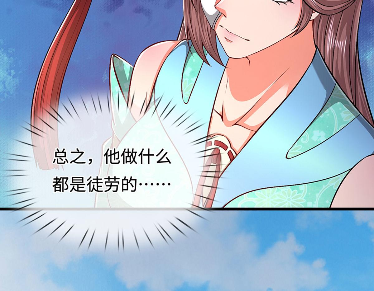 第361话 灭龙魂，服不服？38