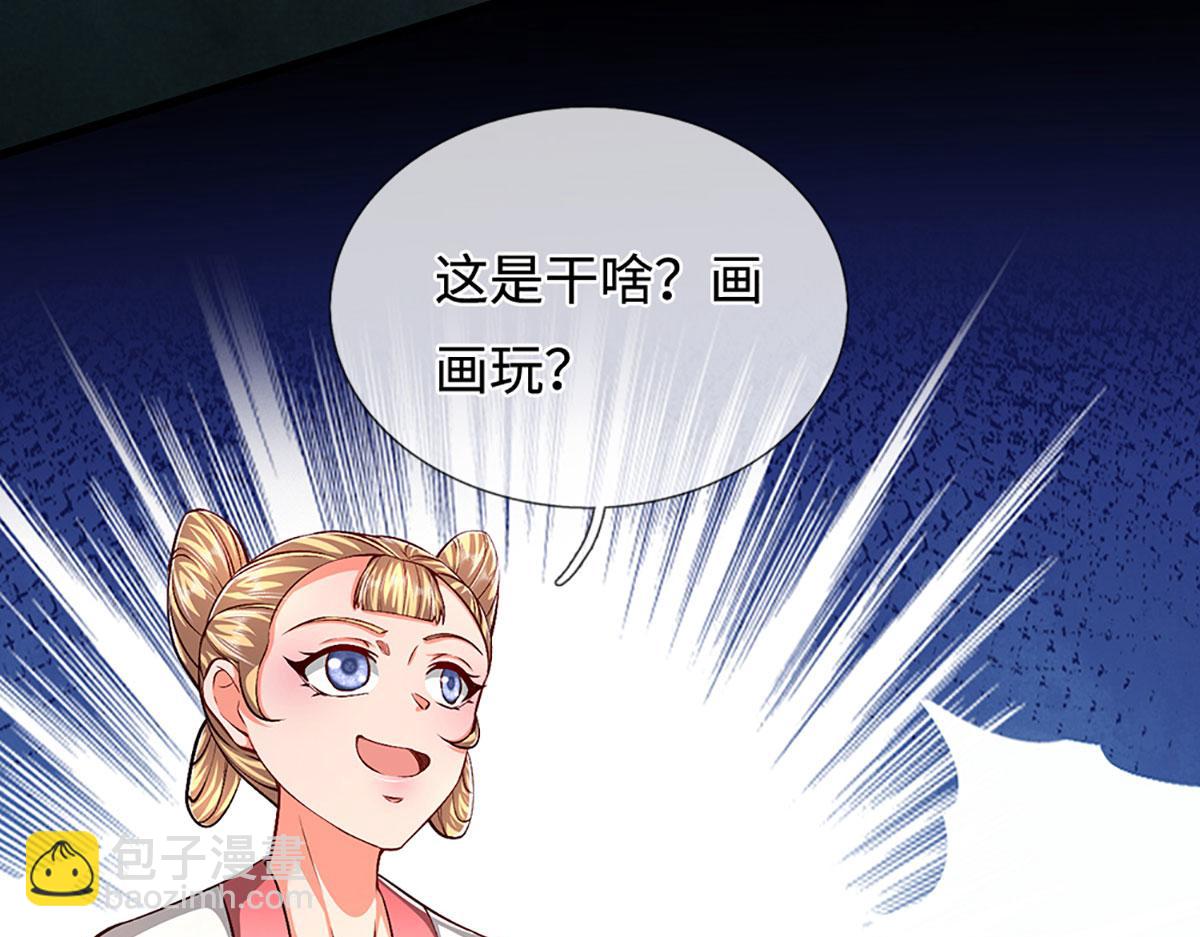 第361话 灭龙魂，服不服？42